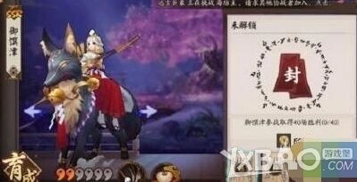 阴阳师御馔津传记怎么解锁 条件奖励表