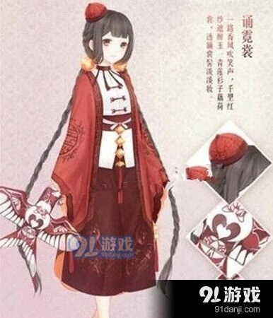 《奇迹暖暖》公主级支线3完美搭配指南