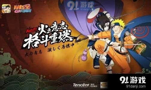 李洛克杜门奥义里莲华 火影忍者12月25日题目答案
