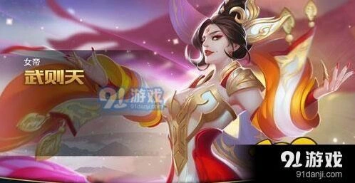 王者荣耀武则天对线技巧攻略