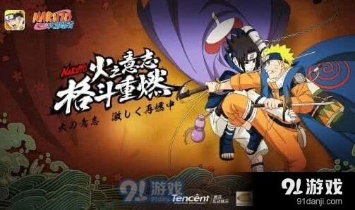 火影忍者每日一题：角都地怨虞技能叫什么