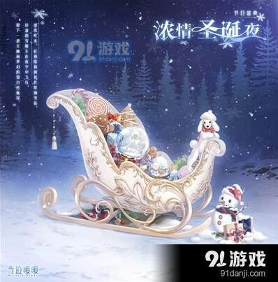 奇迹暖暖圣夜奇缘闯关攻略技巧