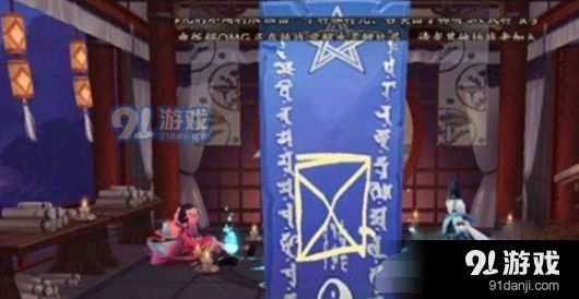 阴阳师2018年1月神秘图案画法技巧攻略