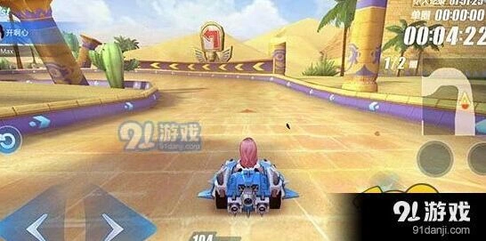 QQ飞车手游法老金字塔漂移教程