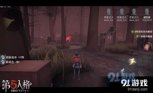 第五人格雇佣兵技能触发机制详解