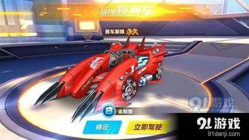 QQ飞车B车金刚狼全面解析