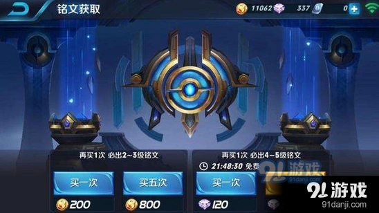 王者荣耀铭文有什么用 铭文重要性技巧
