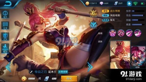王者荣耀S10赛季战士梯度排行，上分英雄推荐