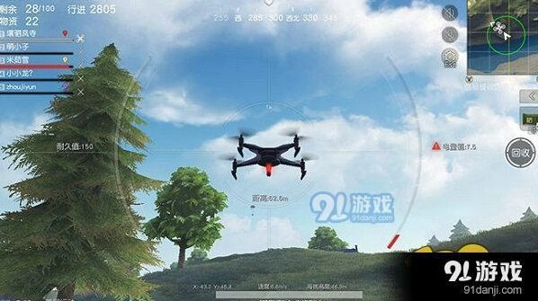 荒野行动高科技道具无人机技巧
