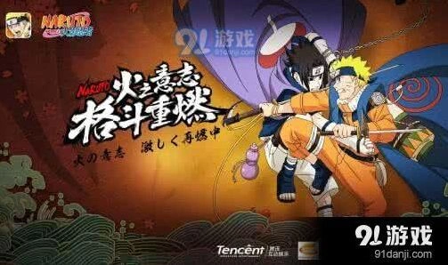 《火影忍者》晓组织迪达拉搭档是谁