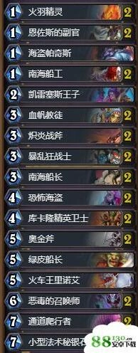 炉石传说狗头人海盗战卡组入门攻略