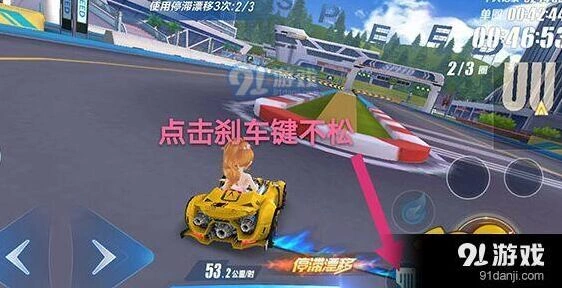 QQ飞车漂移过弯技巧教程
