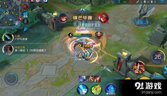 王者荣耀李元芳反刺客技巧