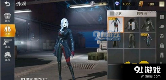 荒野行动暮色鬼泣套装获得攻略玩法
