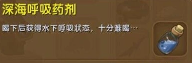 迷你世界水下呼吸技巧 简单实用有效
