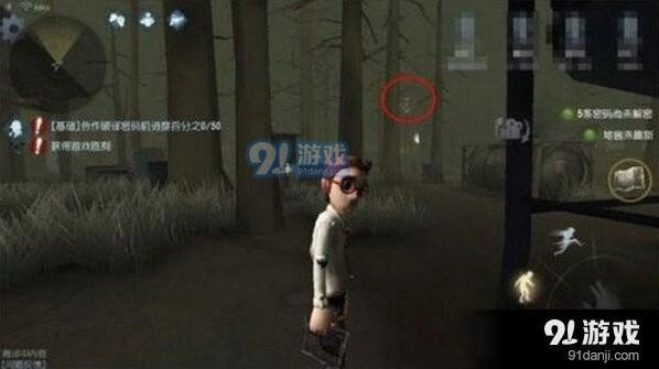 第五人格发电机识别方法