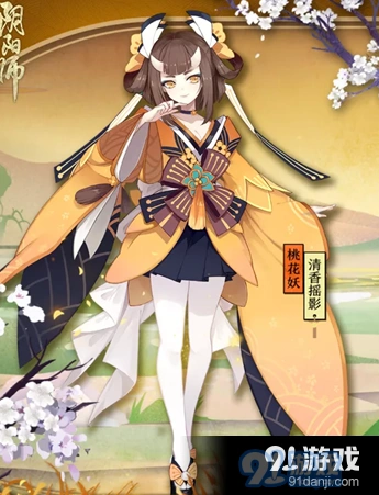 阴阳师桃花妖清香摇影皮肤获得详解