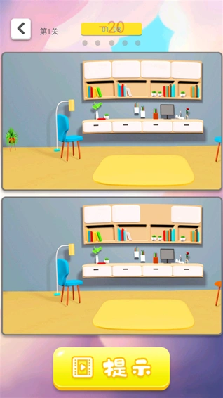3d找茬手游截图1