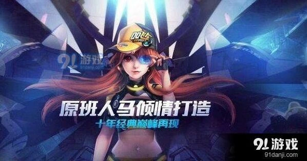 QQ飞车剃刀大Q吧对比技巧