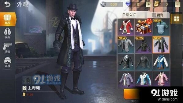 荒野行动上海滩套装值得入手吗