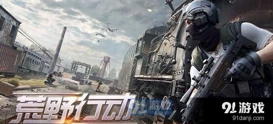 荒野行动2级防弹衣有多少耐久答案揭晓