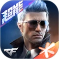 51wan穿越火线官方最新版-1.0.560.860