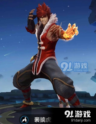 王者荣耀裴擒虎入门攻略