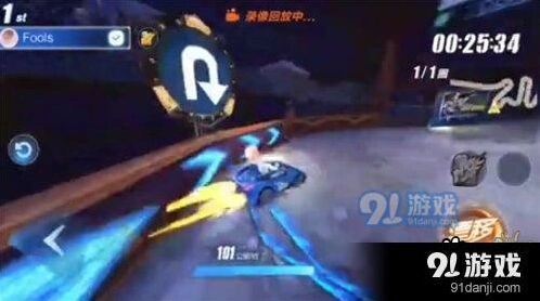 QQ飞车手游侧漂入门技巧