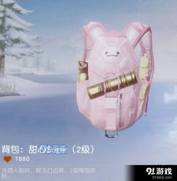荒野行动甜心sugar背包获取方法详解