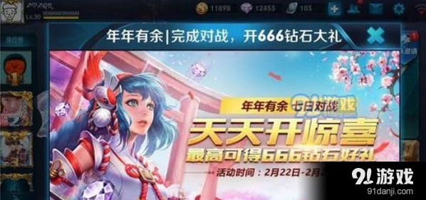 王者荣耀红包获取方法技巧