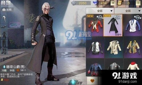 荒野行动暗夜公爵套装入手指南