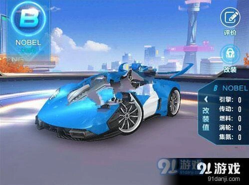 QQ飞车手游NOBLE竞速实战评测