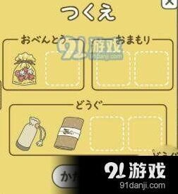 旅行青蛙金平糖有什么用 旅行青蛙道具获取