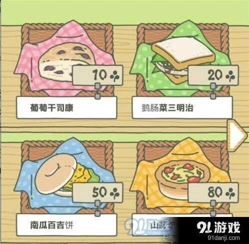 旅行青蛙快速回家实用技巧分享