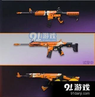 荒野行动世纪战士皮肤CDK兑换方法