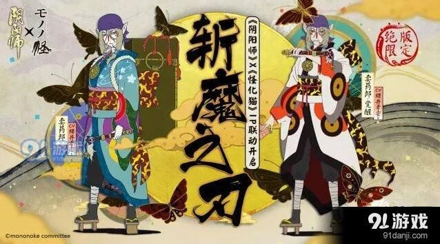 阴阳师卖药郎御魂搭配怎么选