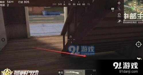 荒野行动主城蹲人地点详解