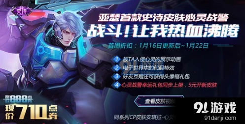 王者荣耀头像框礼包获取攻略分享