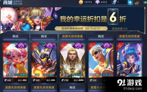 王者荣耀神秘商店皮肤推荐，哪些全特效皮肤值得买