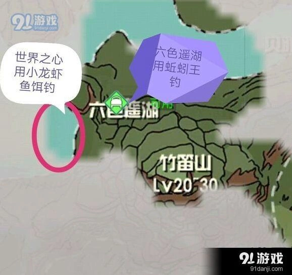 创造与魔法鲍鱼钓鱼流程攻略