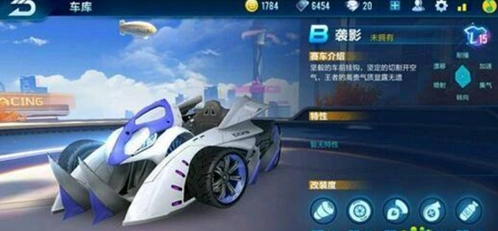 QQ飞车手游袭影赛车性价比全面评测