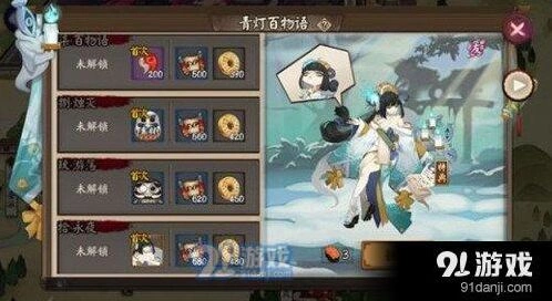 阴阳师青行灯副本怪物分布最全攻略