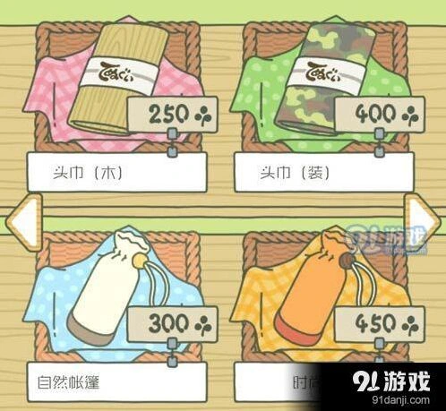 旅行青蛙帐篷颜色有什么区别 不同等级帐篷区别