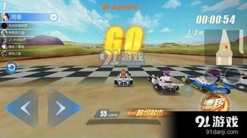 QQ飞车超级起步操作指南
