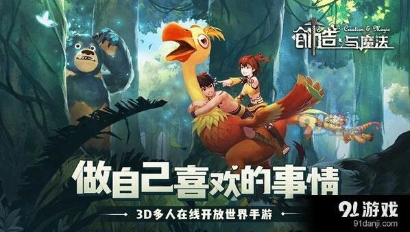 《创造与魔法》香酥鱼片烹饪流程指南