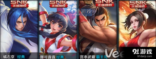 王者荣耀不知火舞SNK标签不见原因