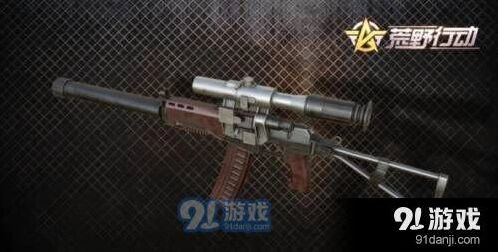 荒野行动两把狙击枪VAL和AWM对比