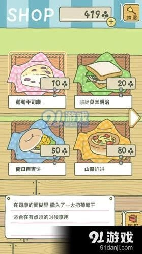 旅行青蛙出门不回来应对指南 快速解决