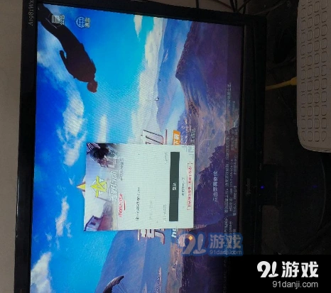 荒野行动PC版扫码登录流程攻略