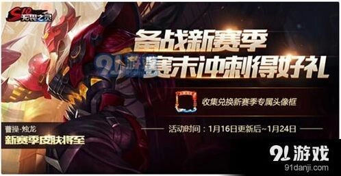 王者荣耀S10赛季公孙离上线时间技巧